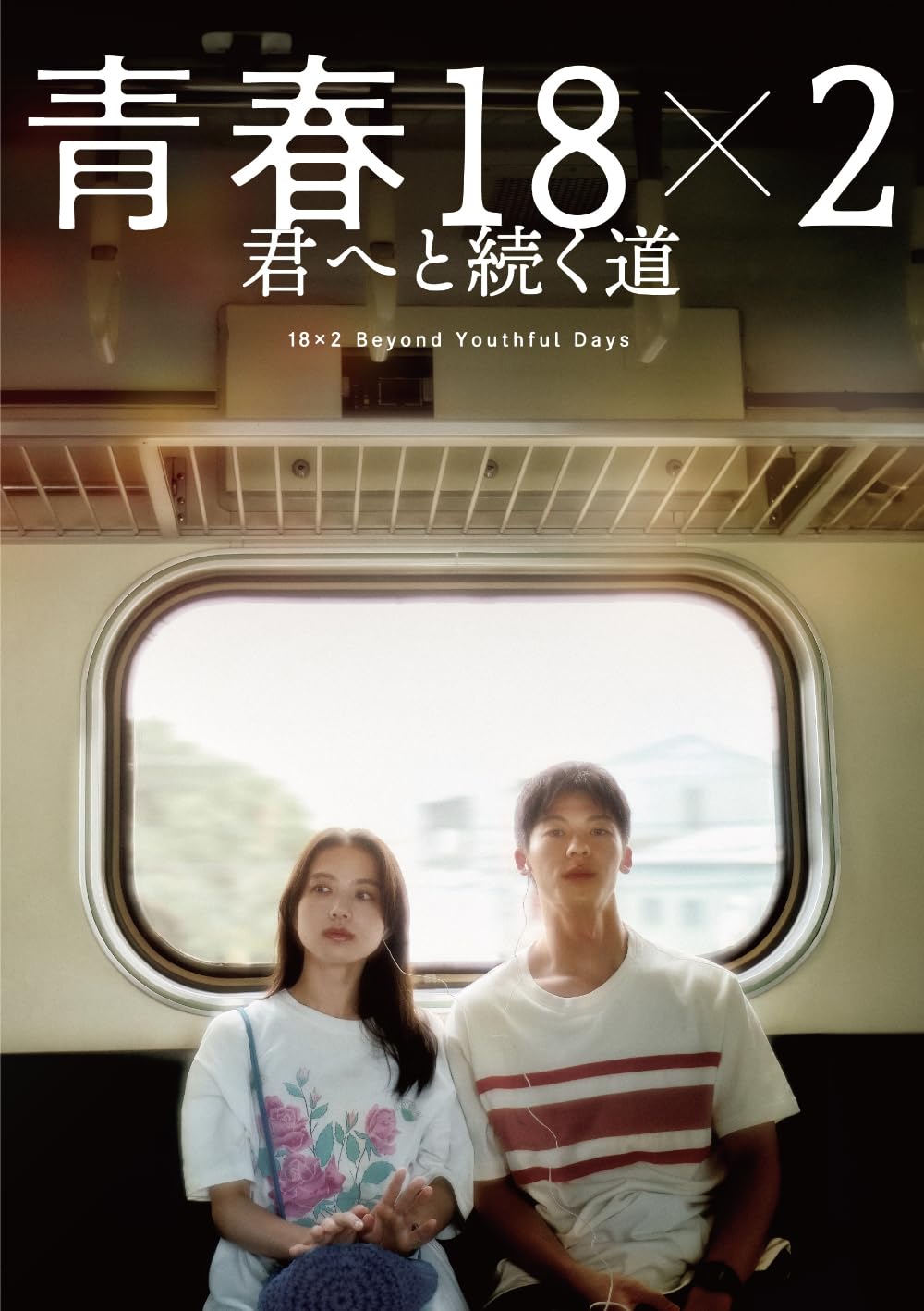 ホセ・ルイス・ゲリン ある朝の思い出+アナへの2通の手紙+思い出 Blu-ray Amazon.co.jp: 『ある朝の思い出』+『アナへの2通の手紙』+『思い出